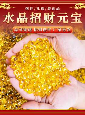 实心仿银元宝招财进宝迷你DIY材料财神爷聚宝盆小金豆合金小元宝