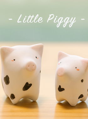 南国瓦瓷手工创意陶瓷小猪家居摆件可爱小动物桌面装饰本命年礼物