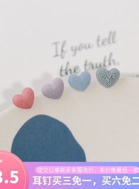 日系手工原创磨砂陶瓷爱心耳钉温柔甜美ins小耳环 纯色百搭耳饰女