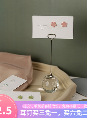 日常精致百搭耳钉组合 陶瓷花朵耳饰简约可爱小巧耳坠 少女耳环