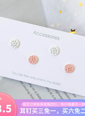 手工原创简约糖果色陶瓷耳钉 小清新圆形藕片 甜美可爱饰品女包邮