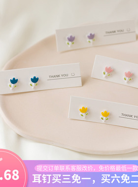 HelloJan春夏新款油画感手工陶瓷郁金香耳环 925纯银甜美花朵耳钉