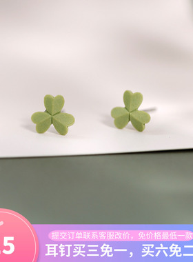 南国瓦瓷|925银手作日系绿色三叶草陶瓷耳钉森系小清新花朵耳饰女
