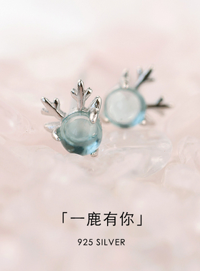 925纯银简约水晶耳钉超小迷你耳骨钉麋鹿角耳饰圣诞可爱少女饰品