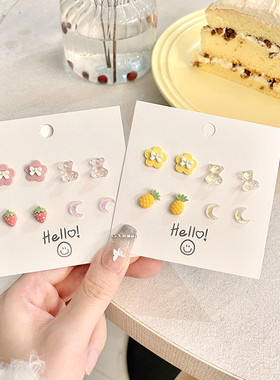 酸甜奶糖925银夏日菠萝草莓陶瓷小耳钉组合套装可爱耳环清新百搭