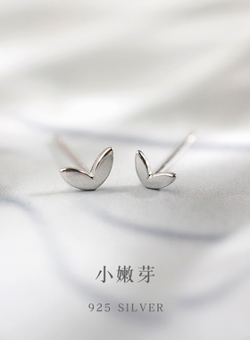简约迷你小嫩芽925纯银耳钉 睡觉不用摘气质小巧养耳耳棒个性耳饰