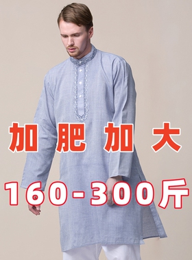 印度服饰男装宽松休闲加肥加大码棉麻中长款春秋薄款上衣 浅蓝色