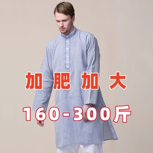 印度服饰男装宽松休闲加肥加大码棉麻中长款春秋薄款上衣 浅蓝色