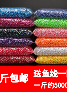 6mm实色圆珠镀AB彩串包材料珠子96面地球珠芭比娃娃珠子/斤