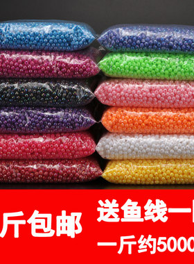 实色圆珠镀AB彩串包材料珠子
