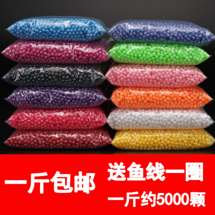 6mm实色圆珠镀AB彩串包材料珠子96面地球珠芭比娃娃珠子/斤