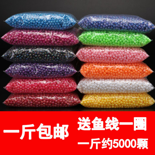 实色圆珠镀AB彩串包材料珠子