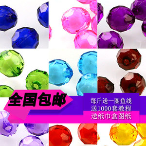 18mm角珠珠中珠 DIY手工花瓶果盘串珠材料亚克力珠子散珠