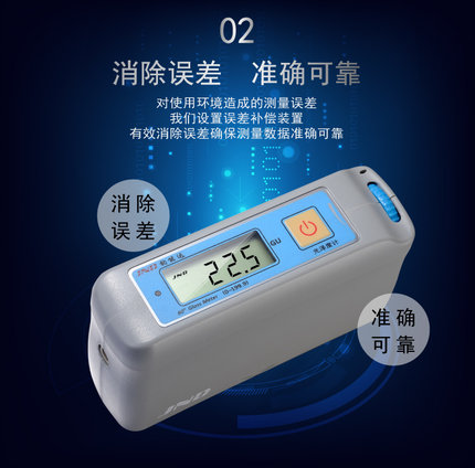 钧能达JND-P60油漆光泽度仪陶瓷皮革光泽度计石材光亮度计测光仪