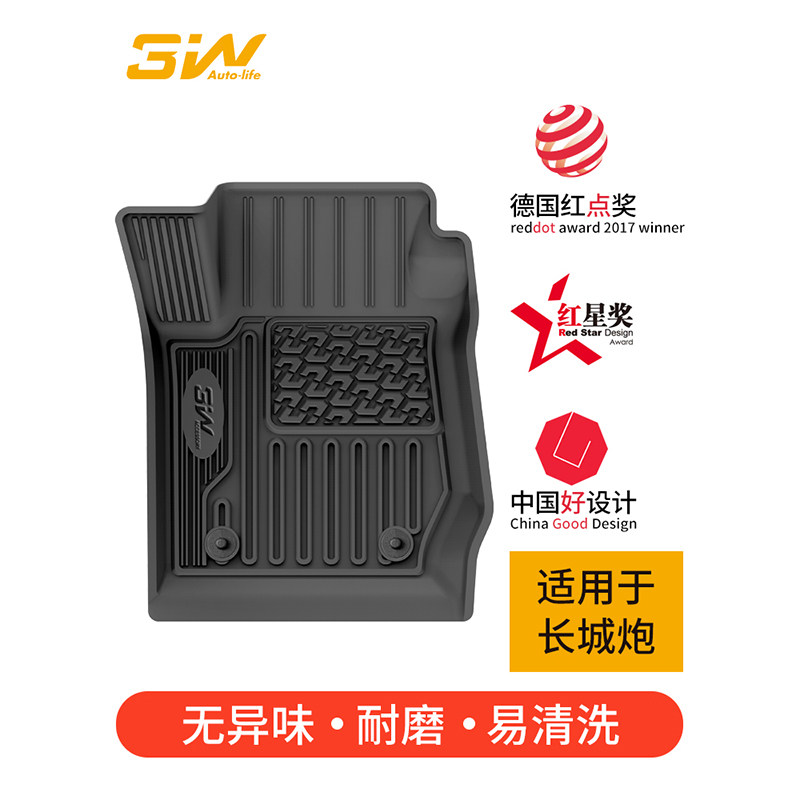 运良改装 3W全TPE脚垫适用于长城炮越野版乘用商用房车黑弹脚垫图片