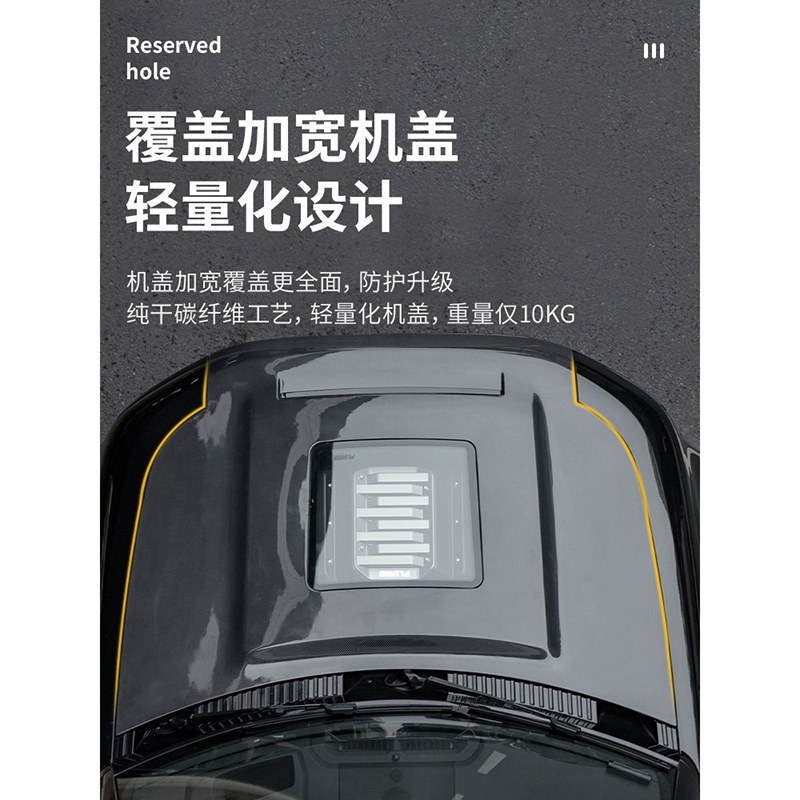 适用路虎卫士PLUMB钥匙壳油箱盖机盖车顶行李架爬梯尾喉改装套件