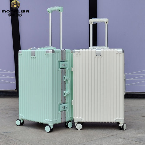 蒙娜丽莎行李箱51040/51050铝镁合金框 旅行箱万向轮密码锁拉杆箱