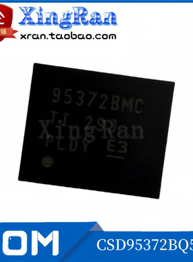 全新原装 CSD95372BQ5MC 封装VSON-12 同步降压转换器芯片