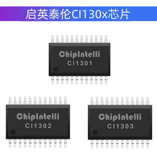 全新原装 CI1301 CI1302 CI1303 SSOP-24  AI 离线语音识别芯片