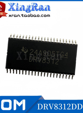 全新原装 DRV8312DDWR 封装HTSSOP-44 三相无刷电机驱动器芯片