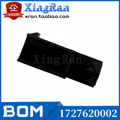 全新原装 1727620002 Molex 1727620002 胶壳(线对板/线对线)