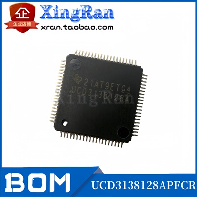全新原装 UCD3138128APFCR TQFP-80 监控和复位芯片 电源监控器IC