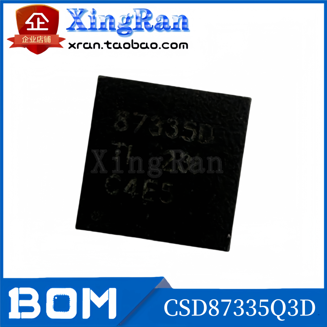 全新原装 CSD87335Q3D 丝印87335D 封装LSON-8 场效应管芯片