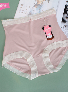彩田31915内裤收肚子透气蕾丝无痕简约抗菌裆纯色女大码柔软吸湿