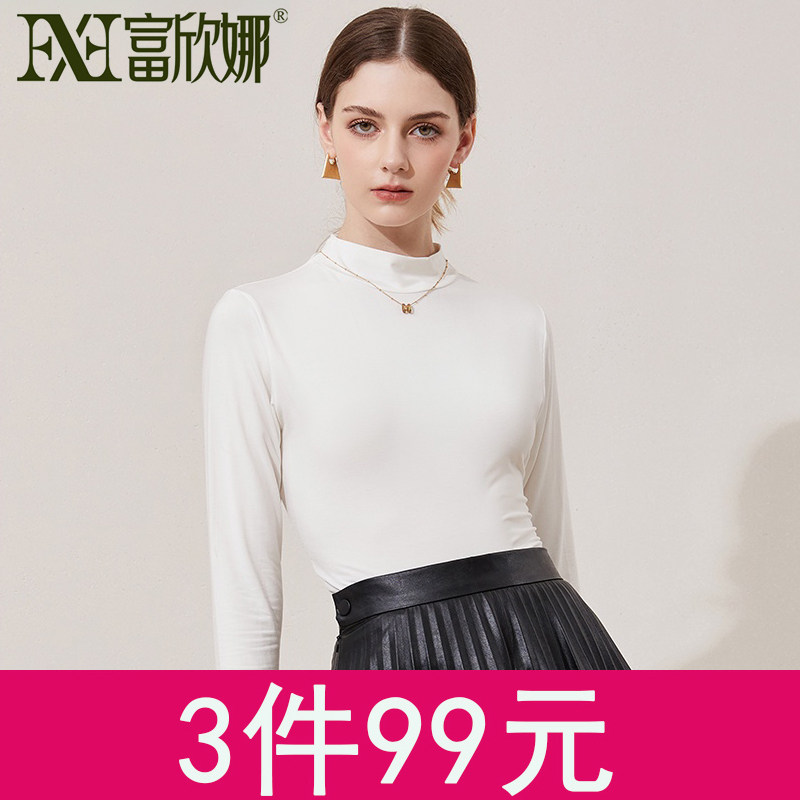 富欣娜N1打底衫秋冬蚕丝秋衣中厚半高领保暖内衣立领棉毛衫女N33