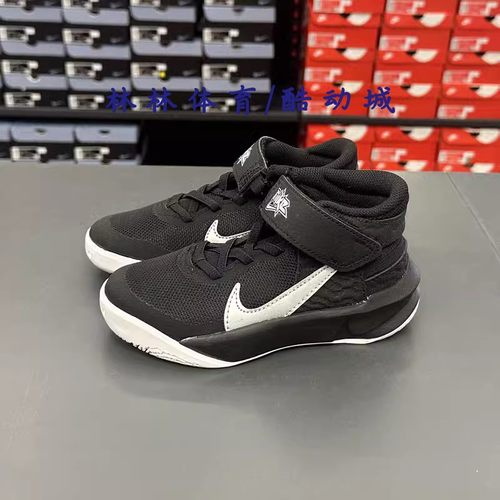 Nike耐磨训练魔术贴运动篮球鞋