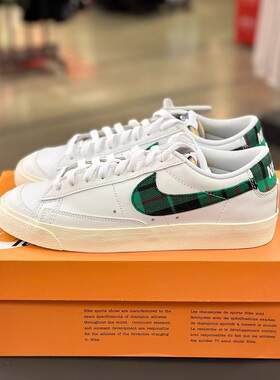 耐克Nike男子Blazer Low开拓者运动休闲板鞋DV0801-100 AH3366