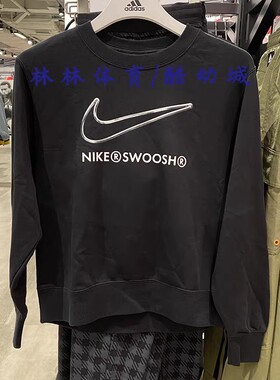 NIke耐克卫衣女2022春新款透气圆领长袖针织运动套头衫DJ6947-010