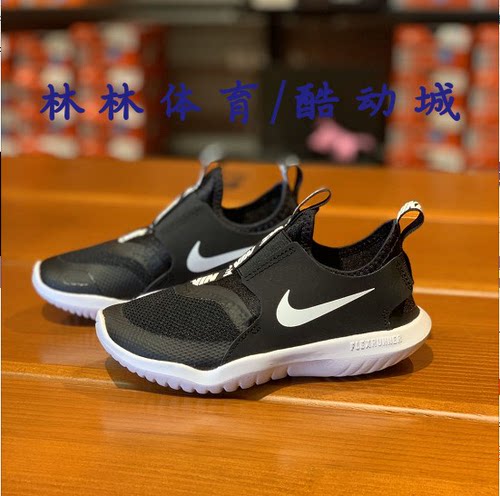 耐克透气网面一脚蹬运动休闲鞋