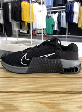 Nike耐克METCON 9男子新款举重深蹲运动训练鞋DZ2617-FD5431