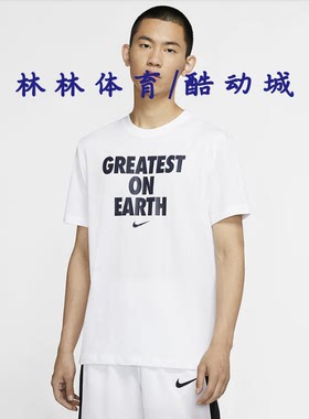 NIKE/耐克 男夏季运动字母休闲圆领短袖T恤 CV1041-DD4465/DX9467