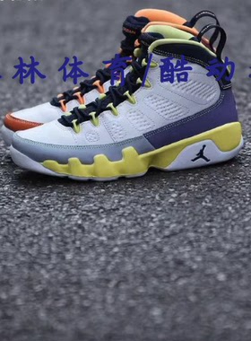 Air Jordan 9 AJ9耐克女 粉紫鸳鸯 高帮运动休闲篮球鞋CV0420-100
