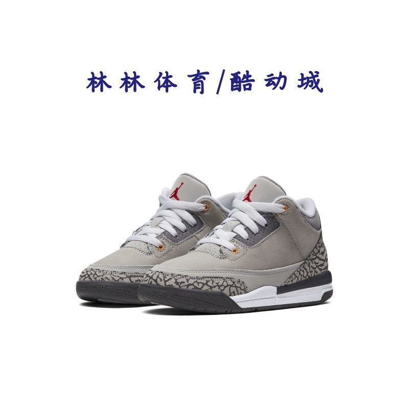 Air Jordan 3 AJ3 耐克幼童酷灰 高帮篮球鞋832033- FQ3951