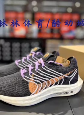 Nike耐克PEGASUS TURBO女耐克超级飞马跑步鞋春环保DM3414-DZ5221