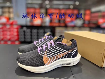 耐克女超级飞马跑步鞋春环保