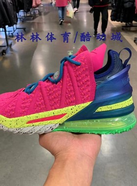 耐克NIKE LeBron 18 LBJ18詹姆斯18高帮篮球鞋 DB7644-002 DB8148