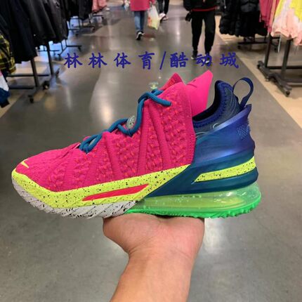 耐克NIKE LeBron 18 LBJ18詹姆斯18高帮篮球鞋 DB7644-002 DB8148