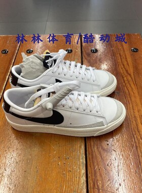 NIKE耐克女鞋2021夏季BLAZER运动耐磨休闲鞋板鞋DC4769-102