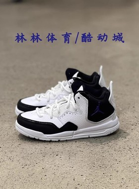 Nike Air Jordan Courtside 23 复古篮球鞋 AQ7734-104