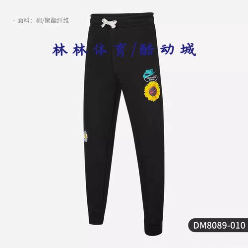 耐克男孩运动休闲针织长裤