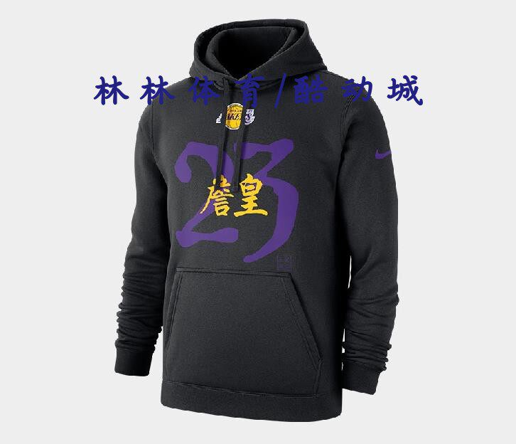 耐克篮球男子连帽加绒套头衫