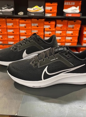 Nike耐克 AIR ZOOM PEGASUS 40 男子跑步鞋 DV3853-DQ8575