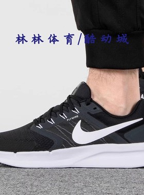 Nike/耐克男鞋 RUN SWIFT 3 经典耐磨款低帮休闲跑步鞋DR2695-002