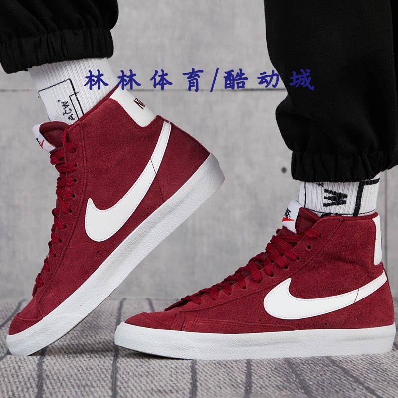 Nike耐克休闲鞋大童21高帮板鞋红色运动板鞋DC8248-DD9528/DD7710