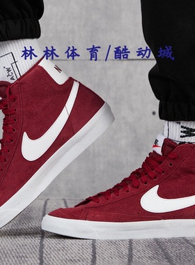 Nike耐克休闲鞋大童21高帮板鞋红色运动板鞋DC8248-DD9528/DD7710