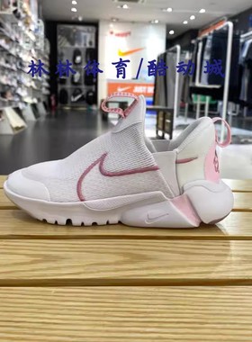 NIKE耐克儿童鞋FLEX PLUS 2 NN PS轻便运动休闲鞋DV9000-001-100